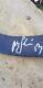 MATTS SUNDIN Signed Stick Pinnacle Redemption Giveaway Toronto Maple Leafs # 113
